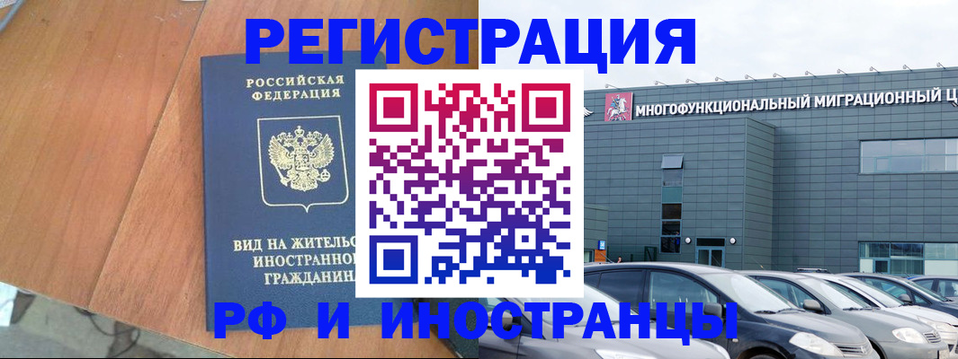 найти адрес прописки в Дальнегорске